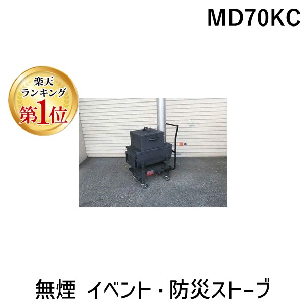 【特集】雨季打つ手グッズ