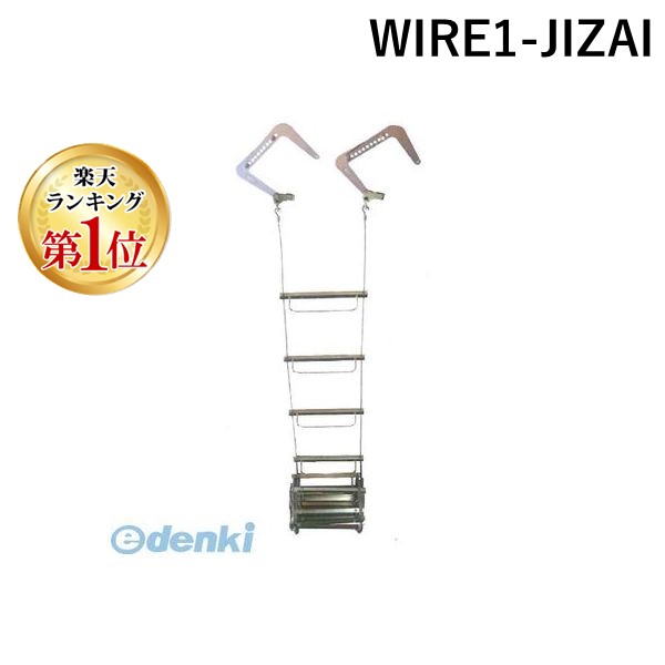 【特集】雨季打つ手グッズ