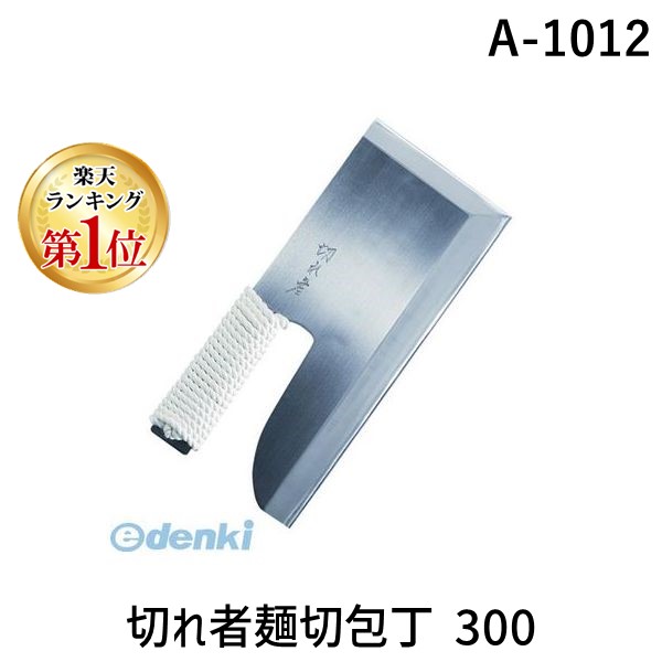 新着商品目録ペイジ