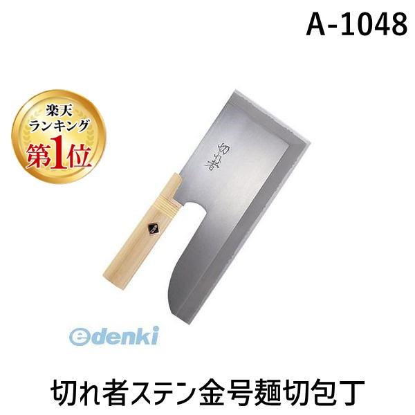 【特集】雨季打つ手グッズ