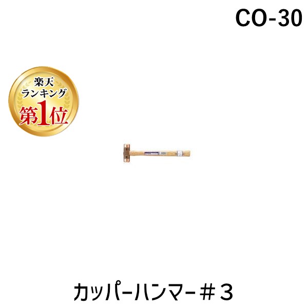 新着商品目録ペイジ