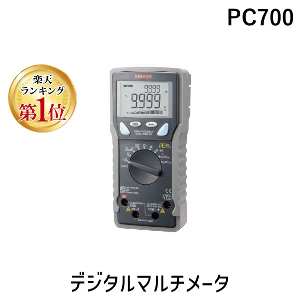 【特集】雨季打つ手グッズ