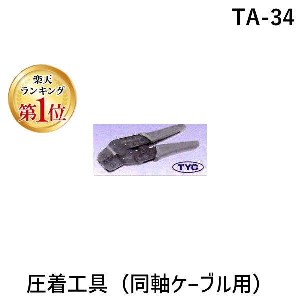 【特集】雨季打つ手グッズ DIY・工具-その他-花・ガーデン・DIY
