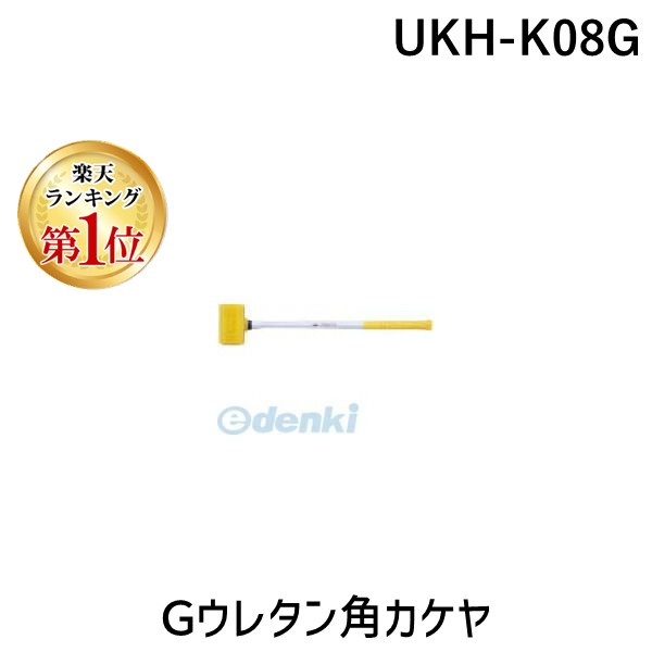 新着商品目録ペイジ