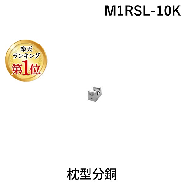 新着商品目録ペイジ