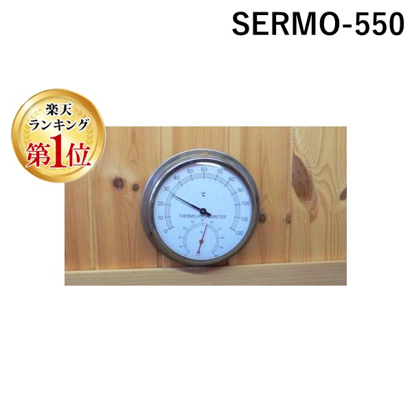 【特集】雨季打つ手グッズ