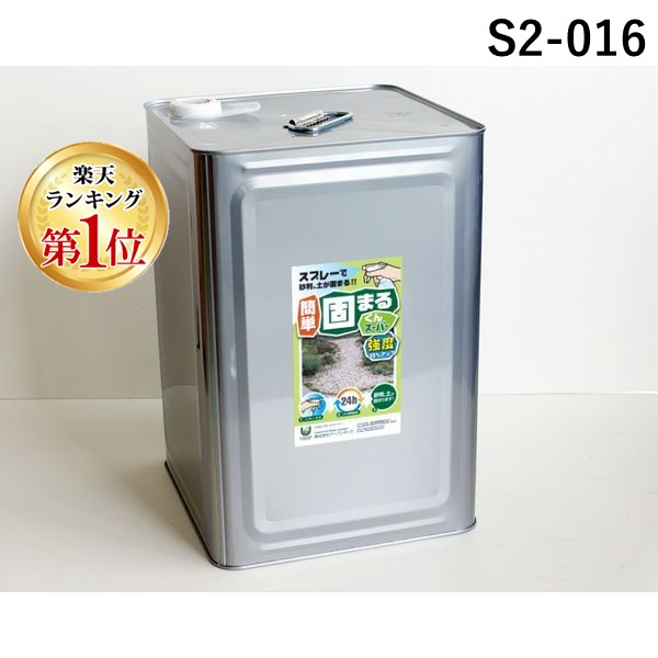 【特集】雨季打つ手グッズ