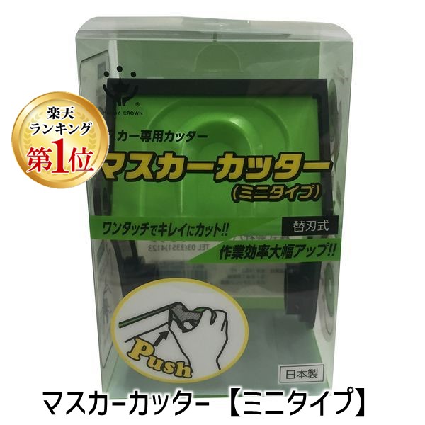 楽天市場】クニペックス KNIPEX 1280-100 ミニストリッパー0.25-0.8