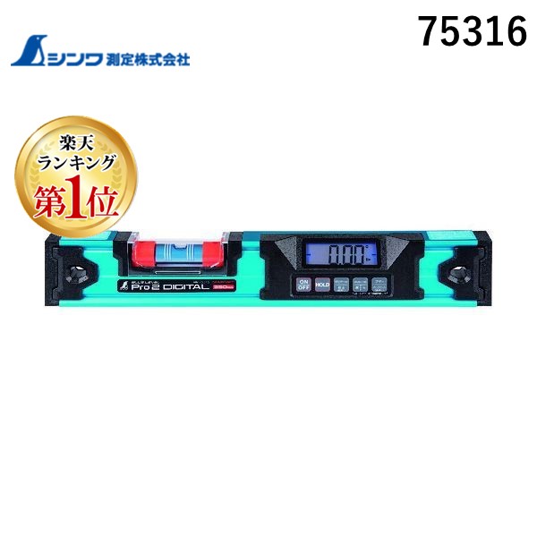 【特集】雨季打つ手グッズ