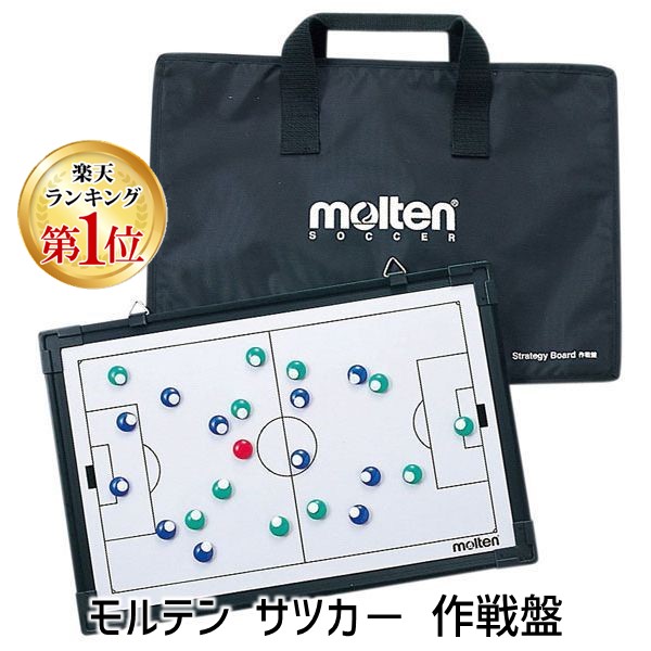 楽天市場】【ミカサ・MIKASA サッカー】サッカー特大作戦盤