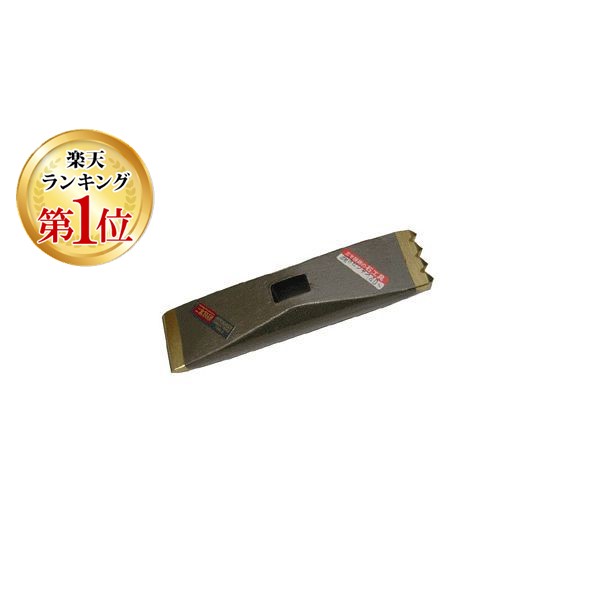 新着商品目録ペイジ