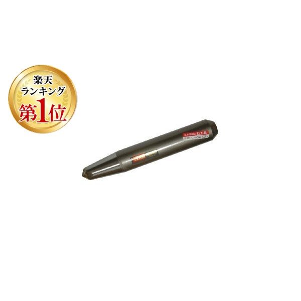 (LINEクーポン有)三木技研 4993657583179 C-58 はつりのみ 柄なし 寸法:27mm 頭の重量:830ｇ 超硬チップ付き 317
