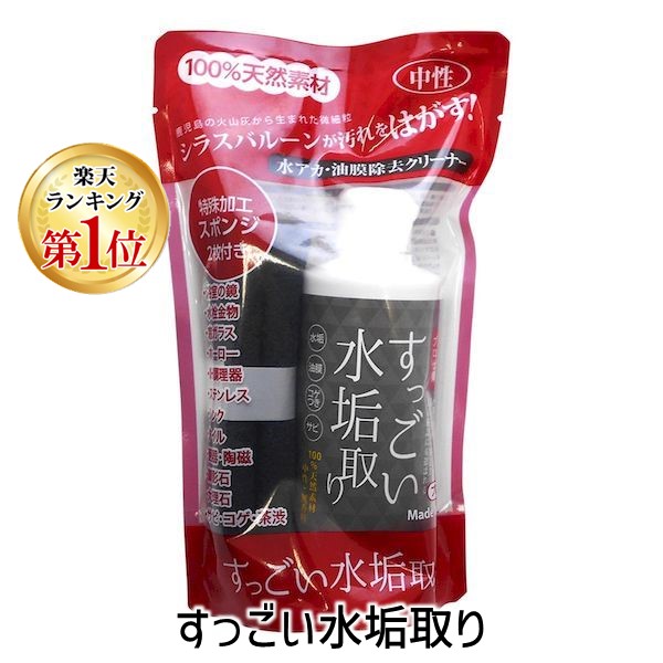 楽天市場】直送・代引不可 〔まとめ〕 EFウィンドークリーナー