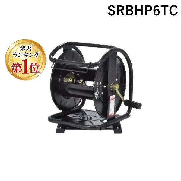 【ランキング1位獲得】フジマック SRBHP6TC 侍B 高圧空ドラム回転台付 SRB－HP6TC