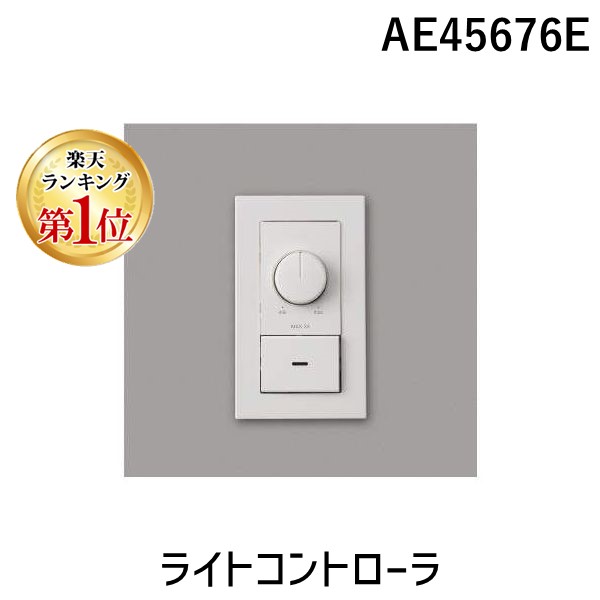 【特集】雨季打つ手グッズ