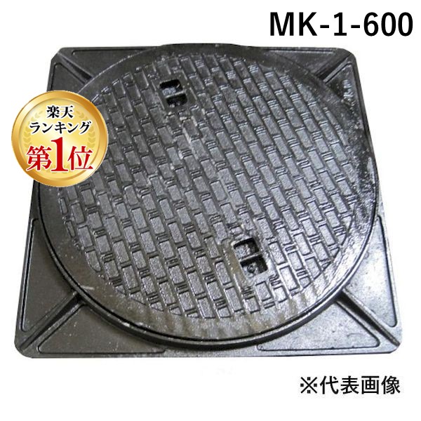 【特集】雨季打つ手グッズ