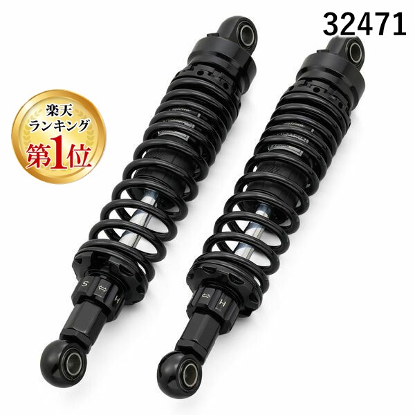 デイトナ SR400/SR500 サスペンション320mm 95124 71eTQTSWC2L._UF894,1000_QL80_.jpg
