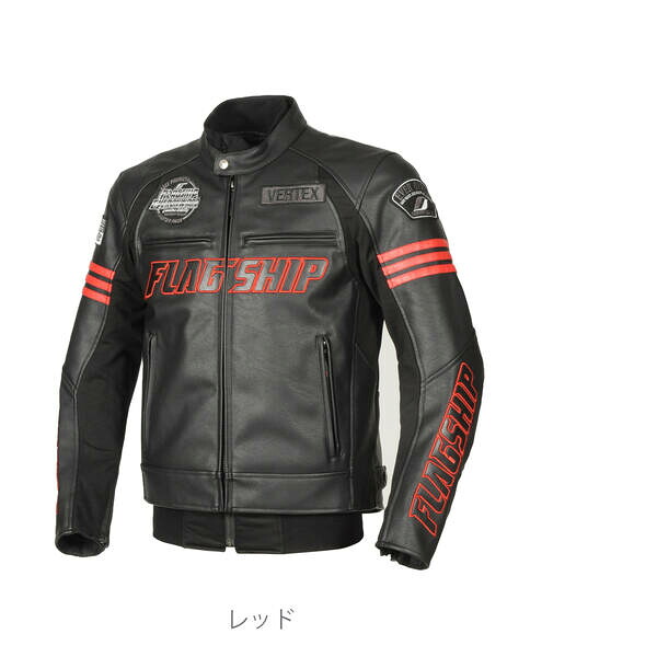 (LINEクーポン有)FJ-W213/RD/LL フラッグシップ(FLAGSHIP) イグナイトジャケット LL レッド FJ-W213 FJW213/RD/LL