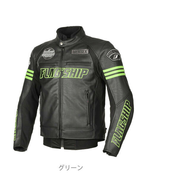 (LINEクーポン有)FJ-W213/GR/LW フラッグシップ(FLAGSHIP) イグナイトジャケット LW グリーン FJ-W213 FJW213/GR/LW