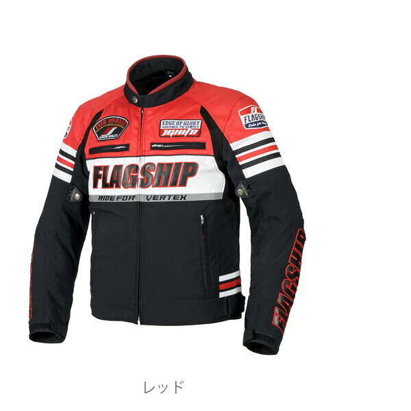 (LINEクーポン有)FJ-W217/RD/L フラッグシップ(FLAGSHIP) バイク用 ジャケット 秋冬モデル ブライトジャケット Lサイズ レッド FJ-W217 FJW217/RD/L