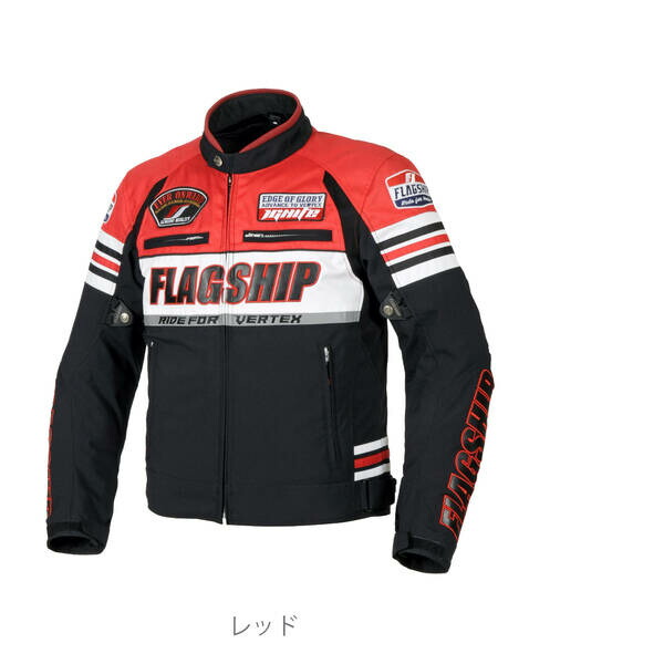 (LINEクーポン有)FJ-W217/RD/4L フラッグシップ(FLAGSHIP) バイク用 ジャケット 秋冬モデル ブライトジャケット 4Lサイズ レッド FJ-W217 FJW217/RD/4L
