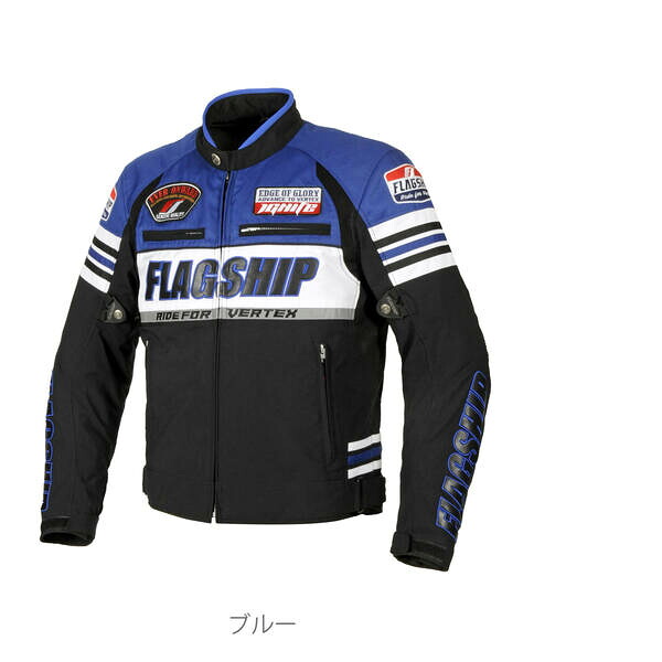 (LINEクーポン有)FJ-W217/BL/M フラッグシップ(FLAGSHIP) バイク用 ジャケット 秋冬モデル ブライトジャケット Mサイズ ブルー FJ-W217 FJW217/BL/M