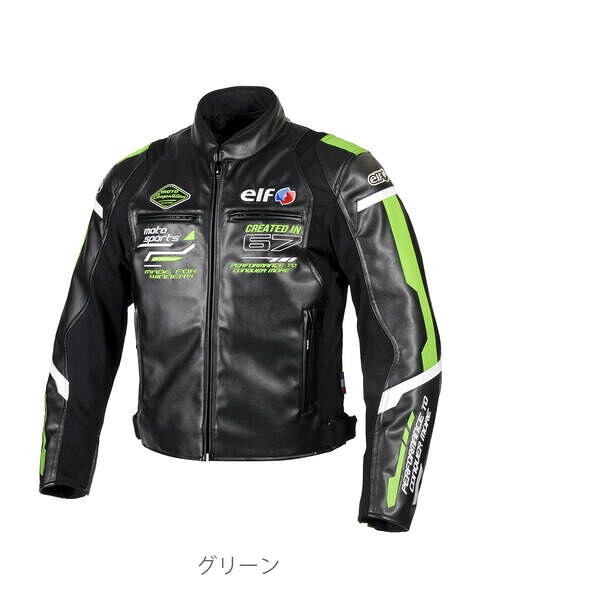 (LINEクーポン有)エルフ EJ-W120/GRN/4L エルフ(elf) バイク用 ジャケット 秋冬モデル エヴォルツィオーネPUレザージャケット 4Lサイズ グリーン EJ-W120 EJW120/GRN/4L