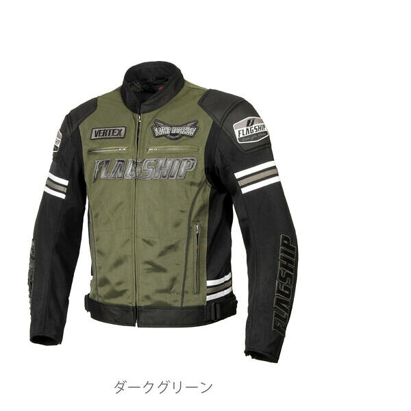 (LINEクーポン有)エルフ FJ-S214/D.GR/M フラッグシップ(FLAGSHIP)イクシードメッシュジャケット M ダークグリーン FJ-S214 FJS214D.GRM