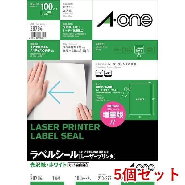 【特集】雨季打つ手グッズ