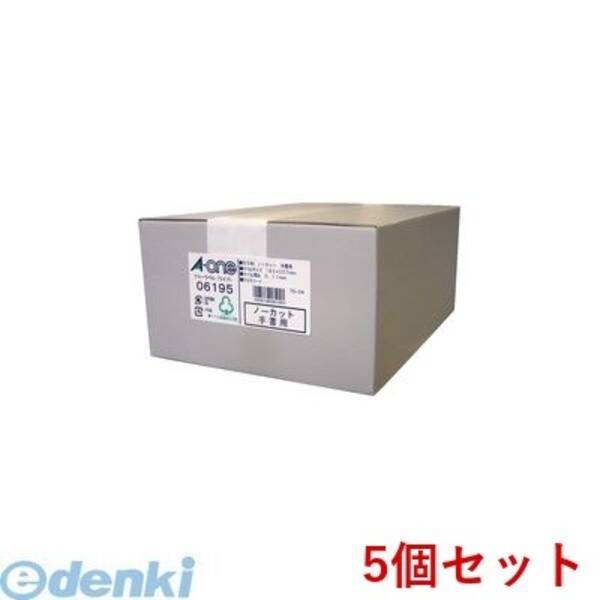 【特集】雨季打つ手グッズ
