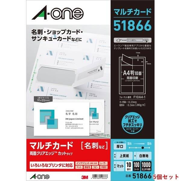【特集】雨季打つ手グッズ