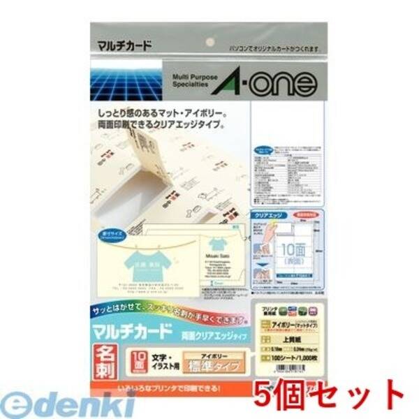 【特集】雨季打つ手グッズ