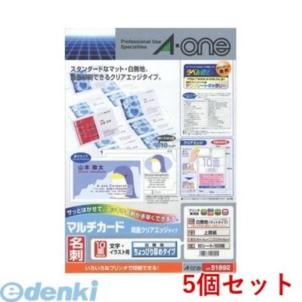 【特集】雨季打つ手グッズ