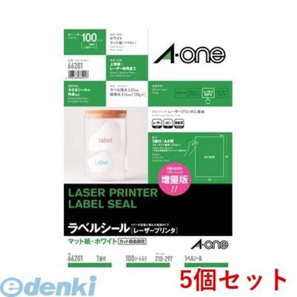 【特集】雨季打つ手グッズ