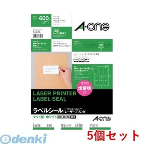 【特集】雨季打つ手グッズ