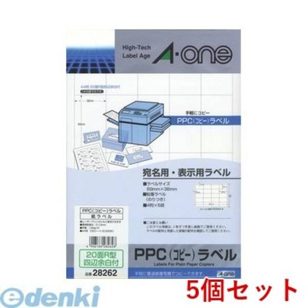 A-one エーワン 28262&times;5 【5個入】PPC（コピー）ラベル 20面R型〈宛名・表示用〉【100枚】｜測定器・工具のイーデンキ