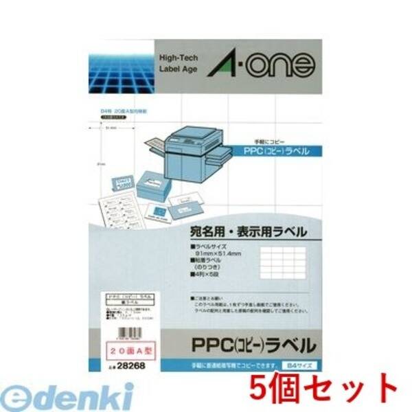 A-one エーワン 28268×5 【5個入】PPC(コピー)ラベル 20面A型〈宛名・表示用〉【100枚】|測定器・工具のイーデンキ