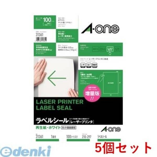 【特集】雨季打つ手グッズ