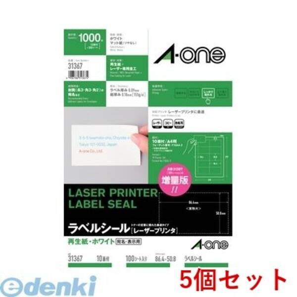 【特集】雨季打つ手グッズ