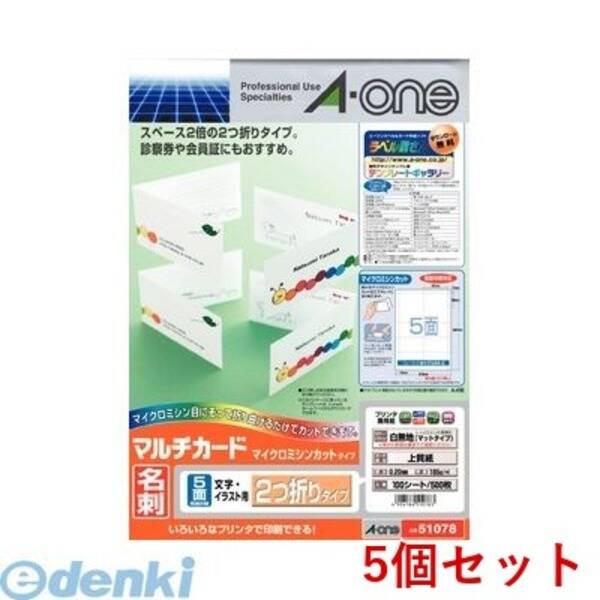 【特集】雨季打つ手グッズ 文房具・事務用品-日用品雑貨・文房具・手芸