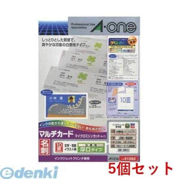 【特集】雨季打つ手グッズ