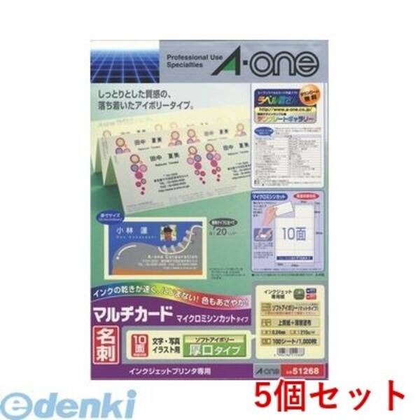 【特集】雨季打つ手グッズ