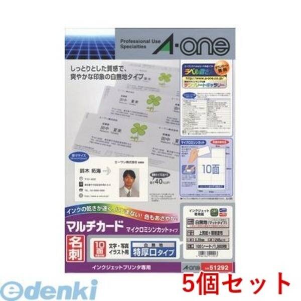 【特集】雨季打つ手グッズ