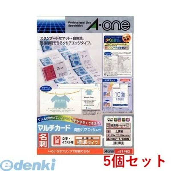 【特集】雨季打つ手グッズ その他-文房具・事務用品