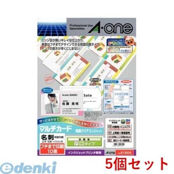 【特集】雨季打つ手グッズ