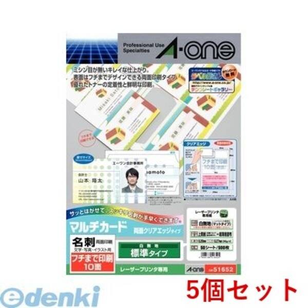 【特集】雨季打つ手グッズ