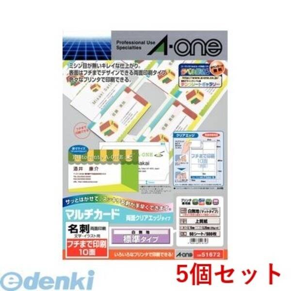 【特集】雨季打つ手グッズ