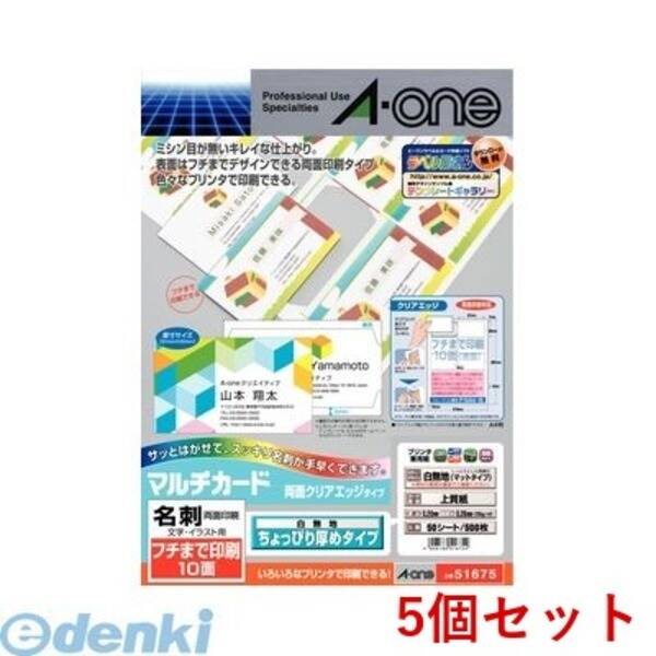 【特集】雨季打つ手グッズ
