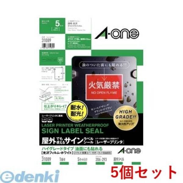 【特集】雨季打つ手グッズ