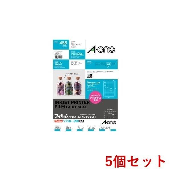 【特集】雨季打つ手グッズ